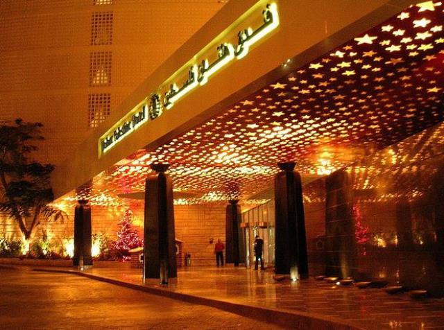 فندق هلنان فلسطين‏