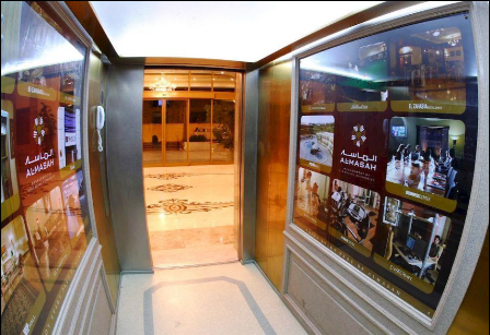 فندق الماسة 5 نجوم