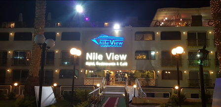 فندق نايل فيو الجزيرة 4 نجوم