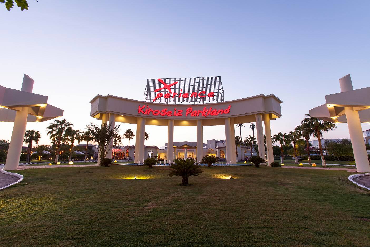 Fanadek Masr | فنادق مصر | اكسبرينس كيروسييز بارك لاند خليج نعمة