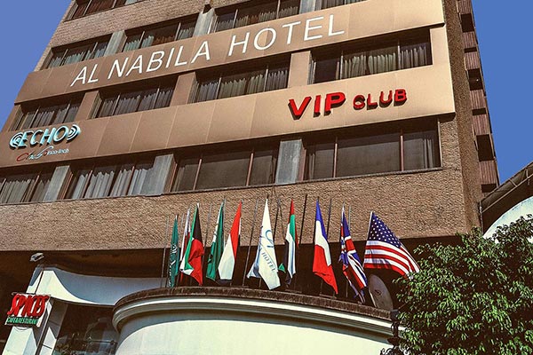 فندق النبيلة كايرو