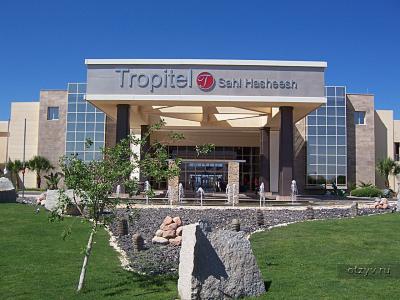 تروبيتل سهل حشيش ريزورت