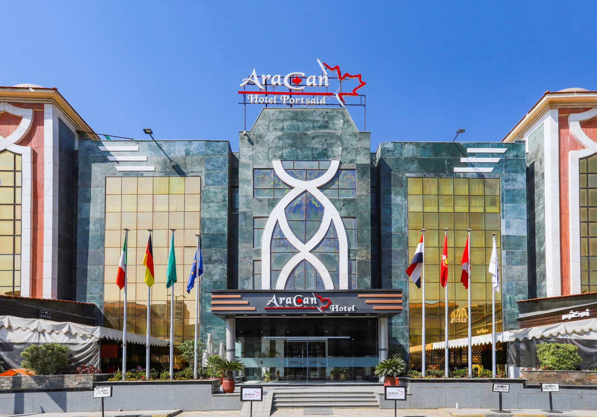 Fanadek Masr | فنادق مصر | فندق أراكان هوتل