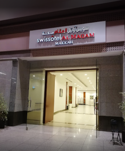 Fanadek Masr | فنادق مصر | فندق سويس اوتيل المقام مكة