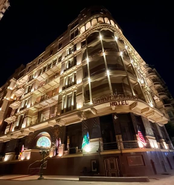 كوزموبوليتان بلازا إن