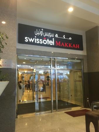 Fanadek Masr | فنادق مصر | فندق سويس اوتيل مكة